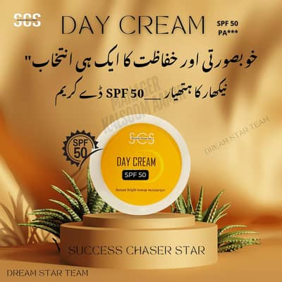 skincareday cream