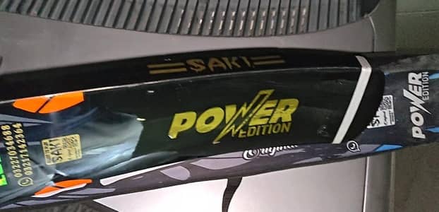 cricket Orginl coconut saki special edition