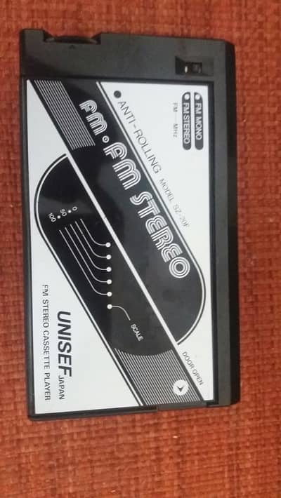 unicef Japan Walkman