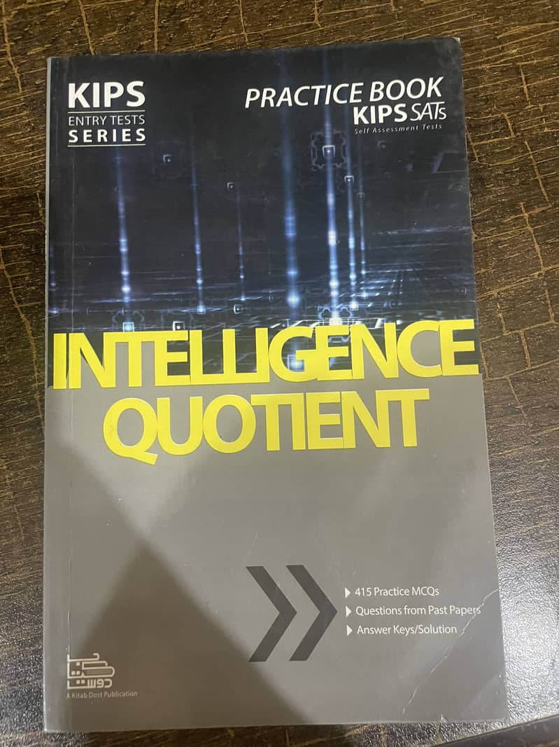 NUST NET Engineering/CS Preparation Complete Set. 5