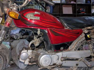 united compni Rijestar