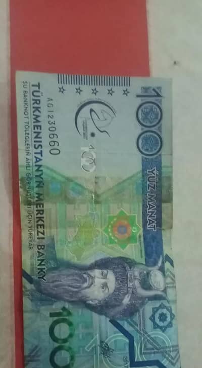 Turkmanistani Manat