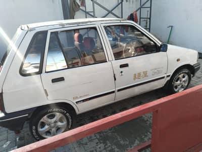 maheran vxr 2004 for sale