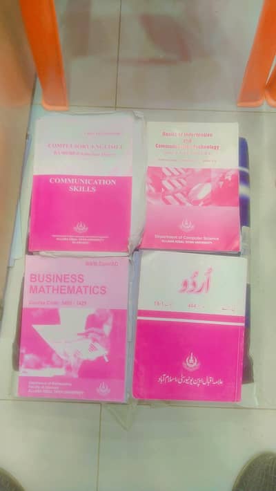 allama Iqbal Open University BA ki tamam books low price