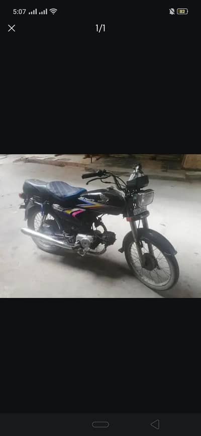 Honda cd70