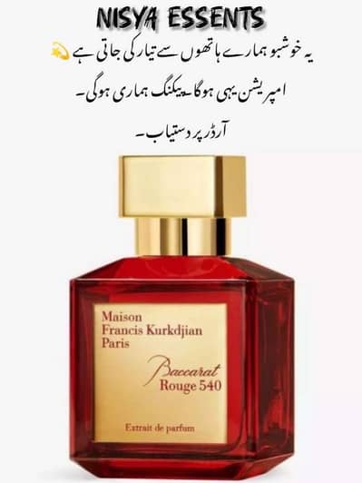 Baccarat Rouge 540 Handmade Perfume  Long Lasting Luxury Fragrance30ML