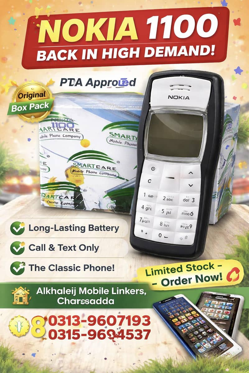 #Nokia 1100 7