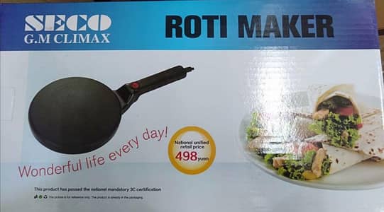 Seco Roti Maker with Free Mug