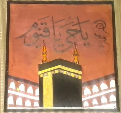 kaaba painting with calligraphy