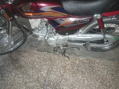 Honda 70 bike