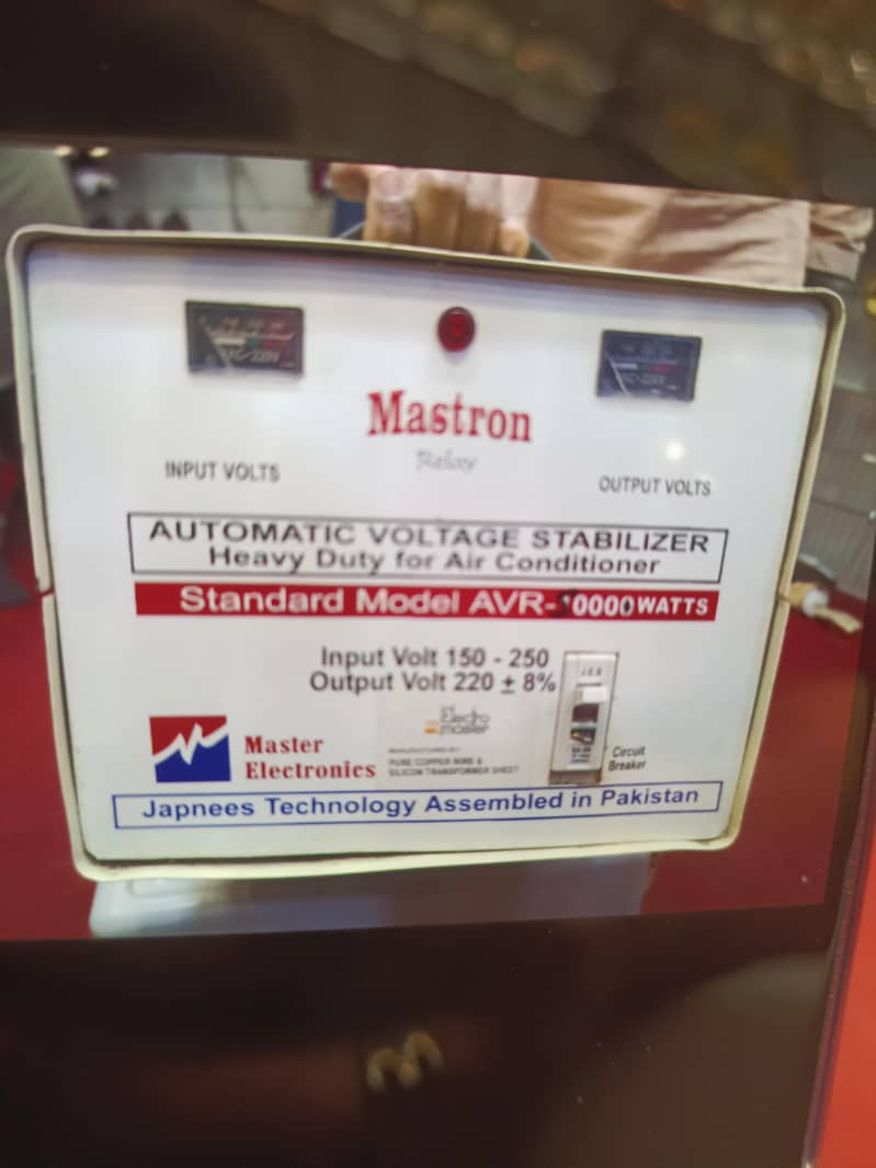 stablizer electronic 0