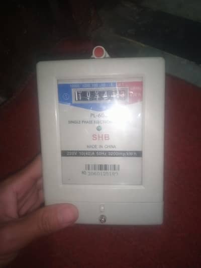 Sub metar new ha 03010738843 WhatsApp