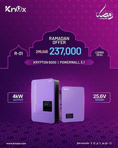 solar inverter/knox inverter/knox lithium battery/inverter