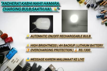 Items For Load shedding