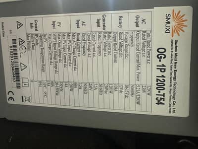 1.2KW BRAND NEW SOLAR INVERTER WITH 1 SOLAR PANEL AND ACCESSORIES