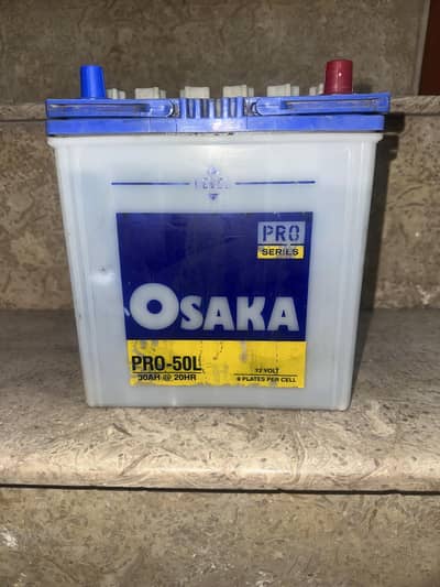 Osaka 50l pro series