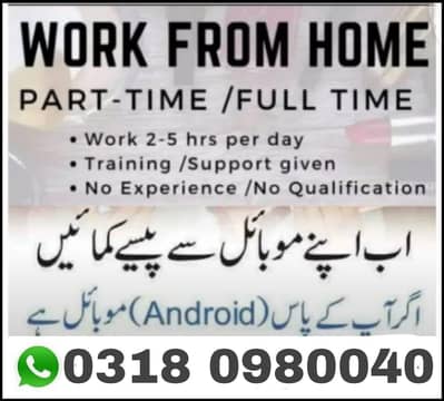 onlinejobs