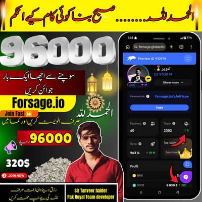 Online Earning at home from Mobile . . . Real daily dollars earning