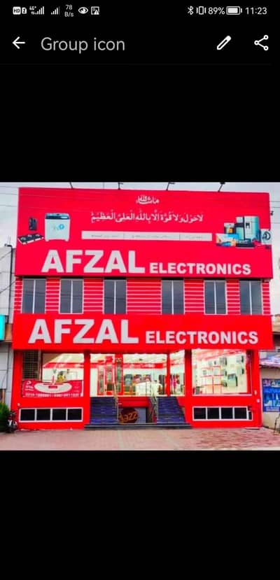 AFZAL ELECTRONICS PULL AIK NEKA PURA BRANCH