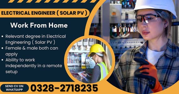Electrical Engineer Job || Work from home || Female & Male || Remote