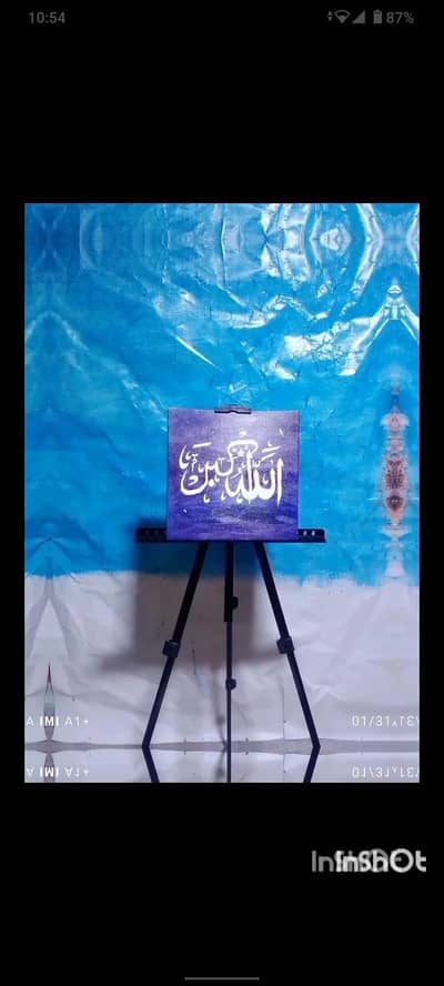 ap ka liya bahtar offer