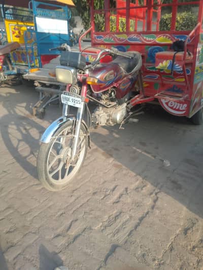 motor Raksha
