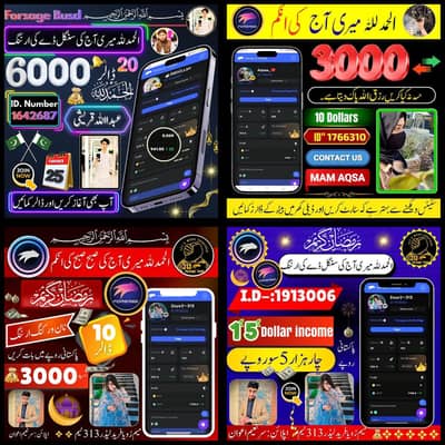 Online bussines on Mobile