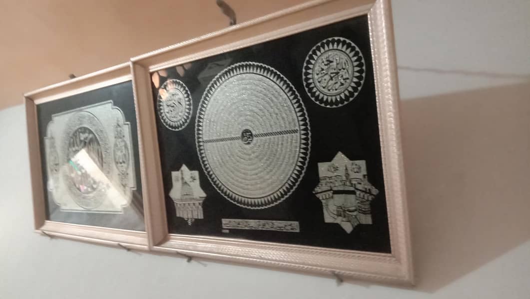 Islamic Wall Frame 1
