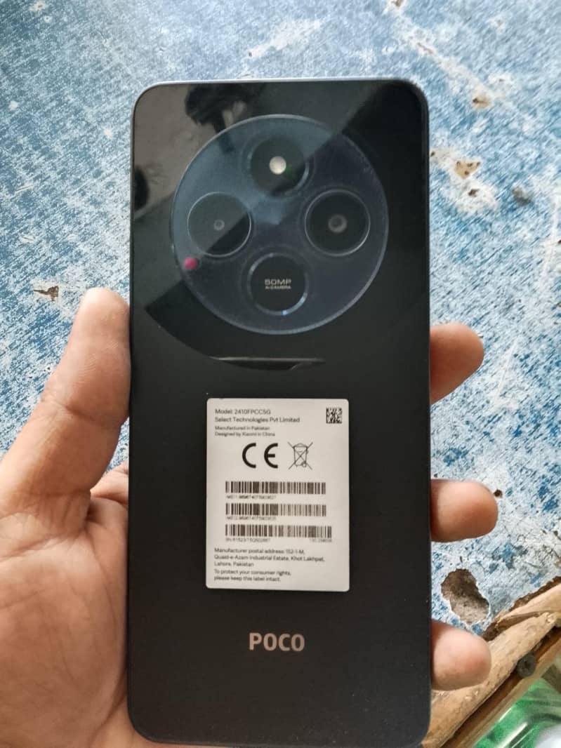 poco c75 0