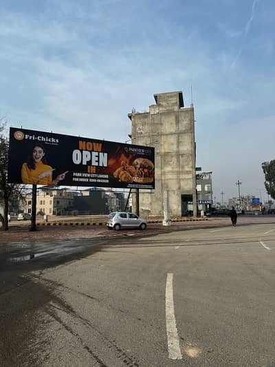 Prime Location 5 Marla Plot Sale