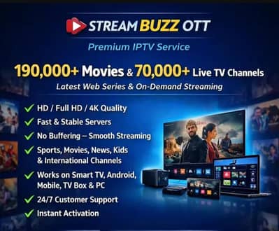 OPPLEX IPTV | BIG IOTV| IPTV MEGA| GEO IPTV|