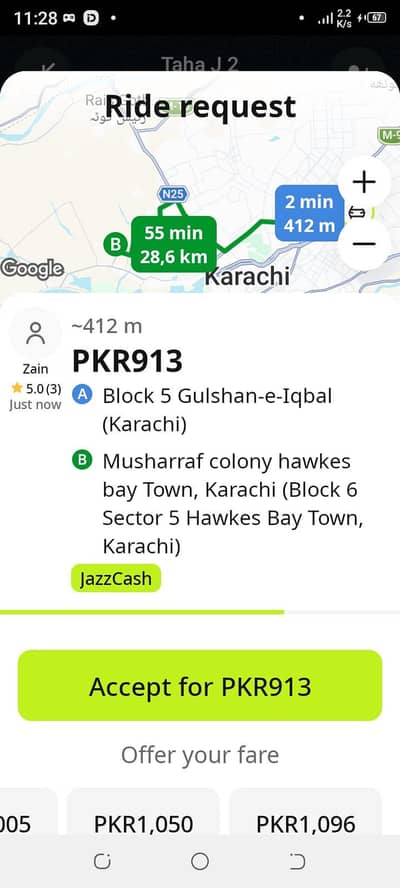need driver job