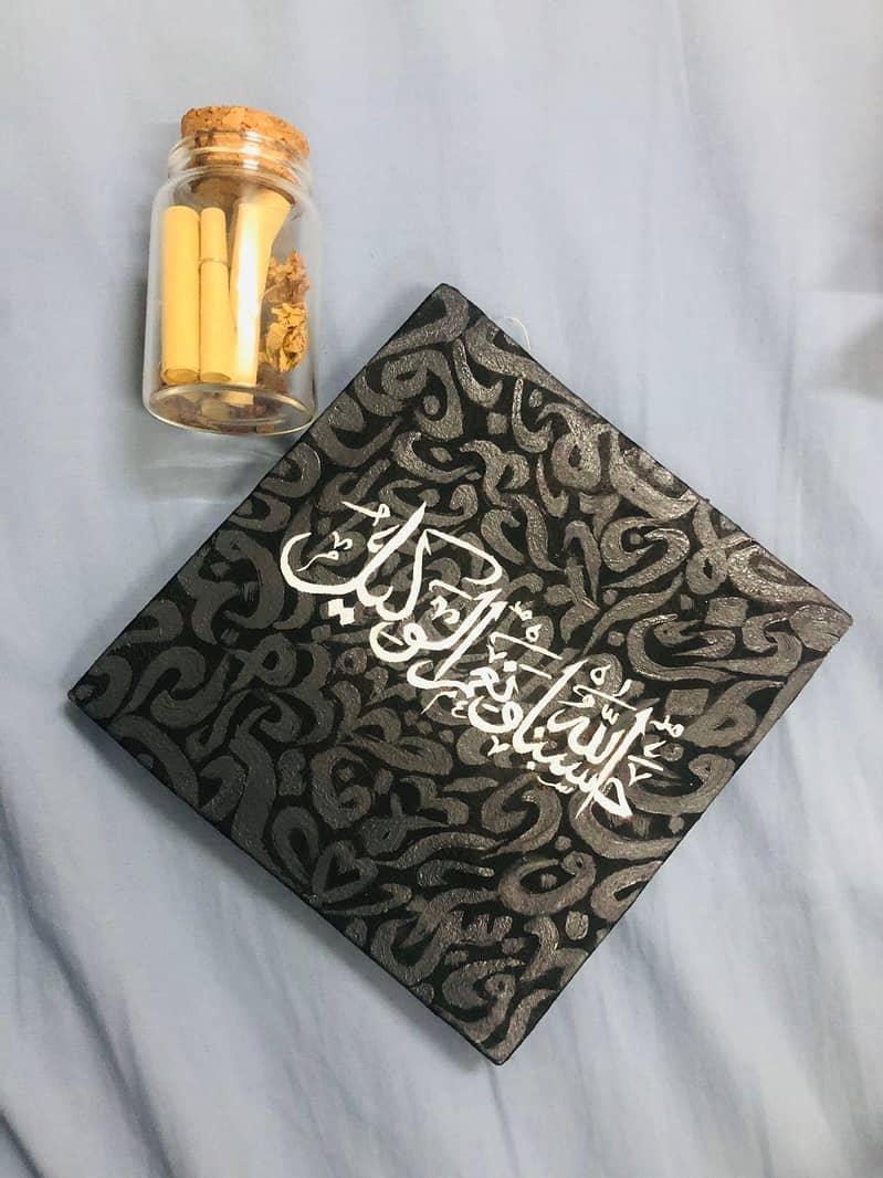 Arabic Calligraphy 0