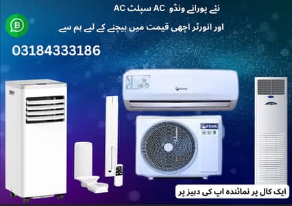 We BUY USED AC & WINDOW AC SPLIT AC Dc Invertor Chiller hume sale Kry