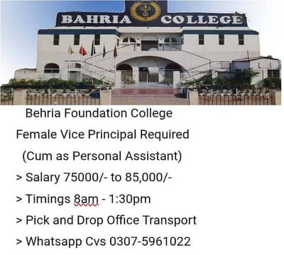 Female Vice Principal Required | Whatsapp 03075961022