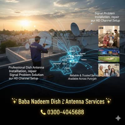 world entertainment live on Android mobile