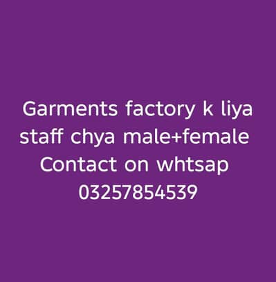 garments factory main peaking k km