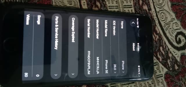 Exchange only with good gaming device