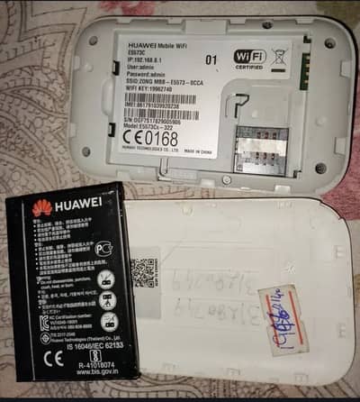 Bolt for sale unlocked