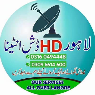 lahore sattlite HD dish antenna tv sell service  call 03096614600