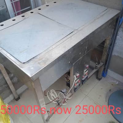 deep foot long fries fryer