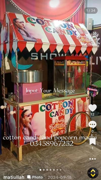 cotton candy machine and popcorn machine and for sale for