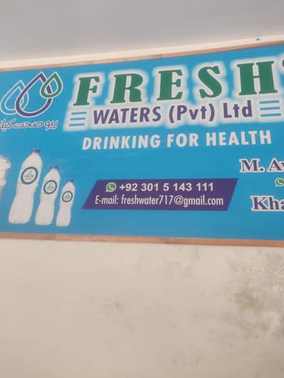 mineral water delivry boy