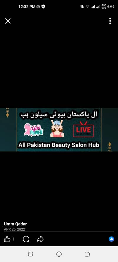 femail staff ke zurat ha