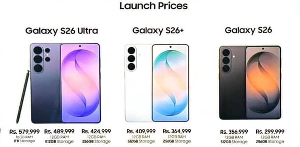 Samsung Galaxy S26 S26 plus S26 Ultra