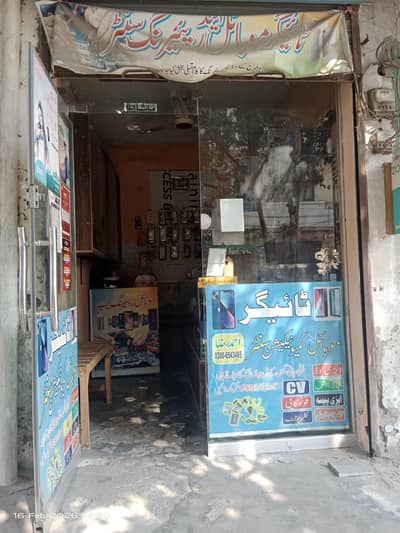 Shop Door/Glass Door For Sale