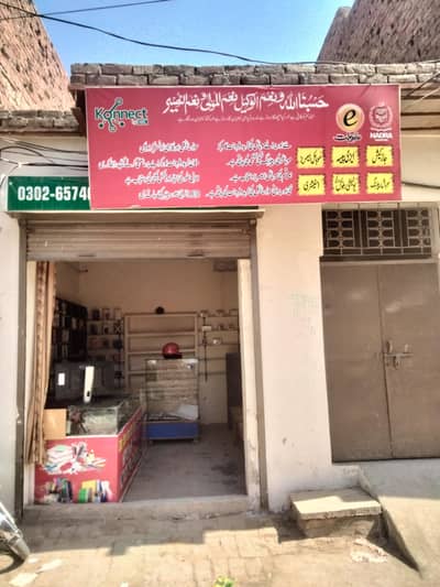 Mobile shop for sale