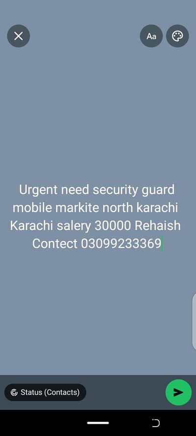 urgent need security guard 03099233369