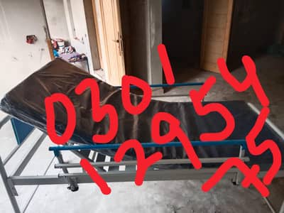 hospital bad urgent sale
