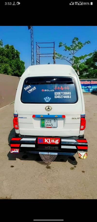 2019 model total genuine